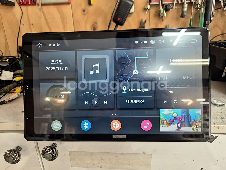 PX6 13.3인치 자동회전 안드로이드10 올인원 (카니발 쏘렌토 차량은 마감재 포함) -- 25만입니다.--5