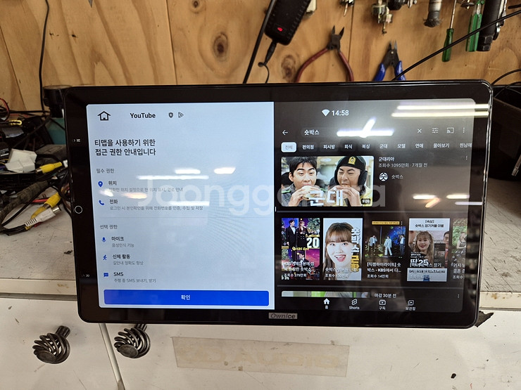 PX6 13.3인치 자동회전 안드로이드10 올인원 (카니발 쏘렌토 차량은 마감재 포함) -- 25만입니다.--8