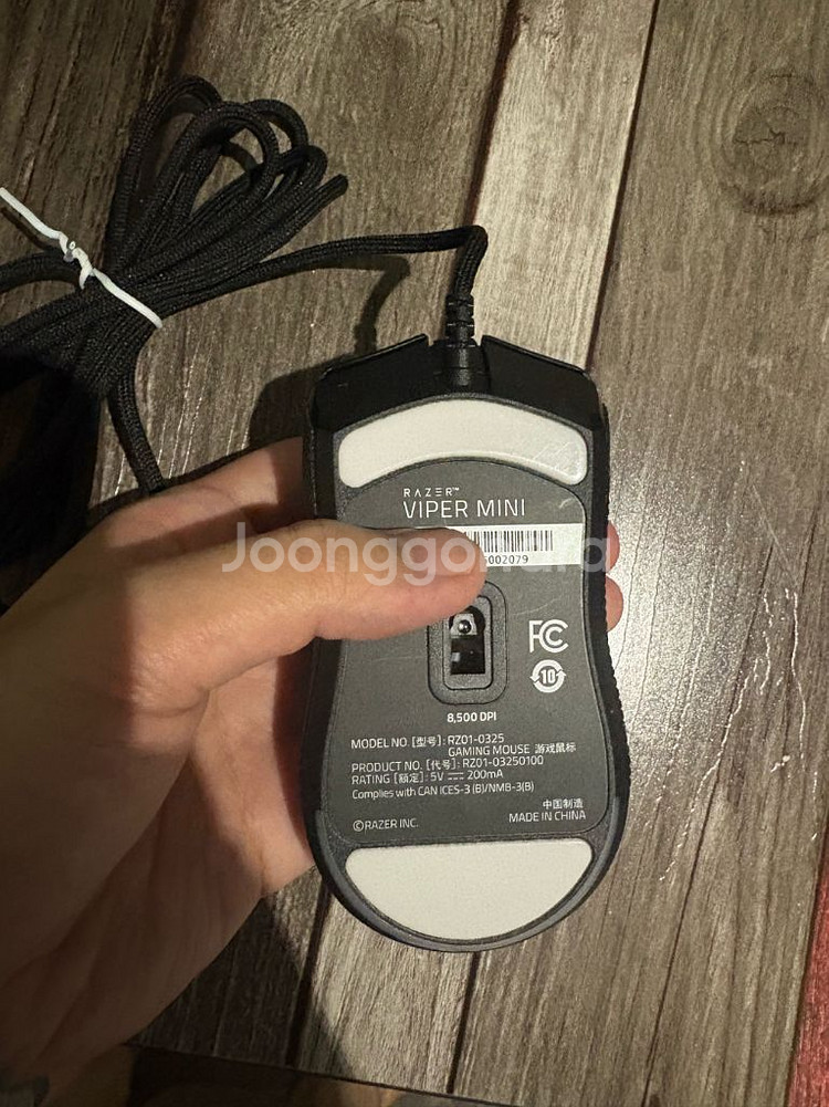 레이저 바이퍼 미니마우스--1