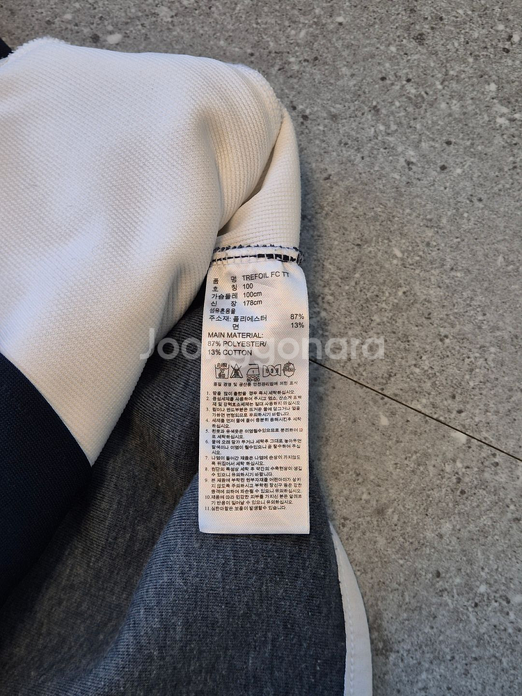 아디다스 레트로 네이비 집업 져지--5