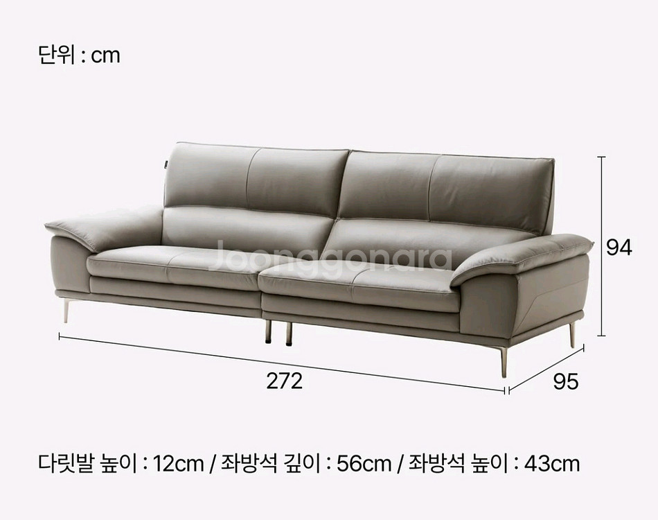 한샘 코타 천연가죽 소파 4인용--2