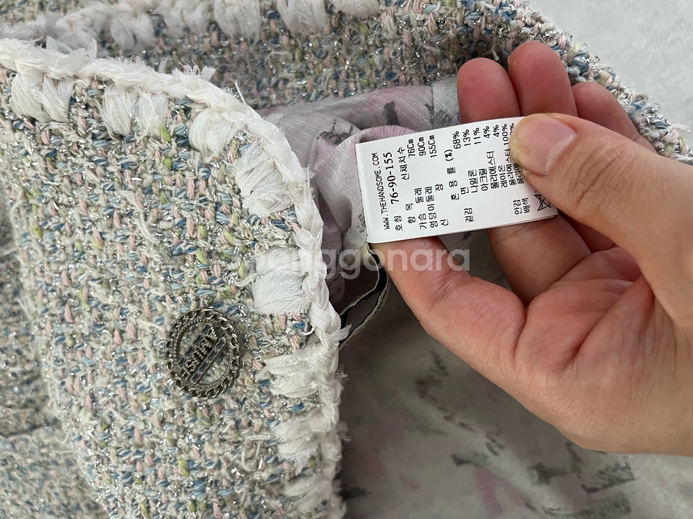 한섬 마인 트위드자켓 76--3