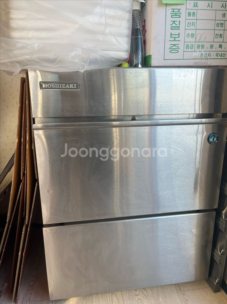 호시자키 im-65wle-25 수냉식 제빙기--0