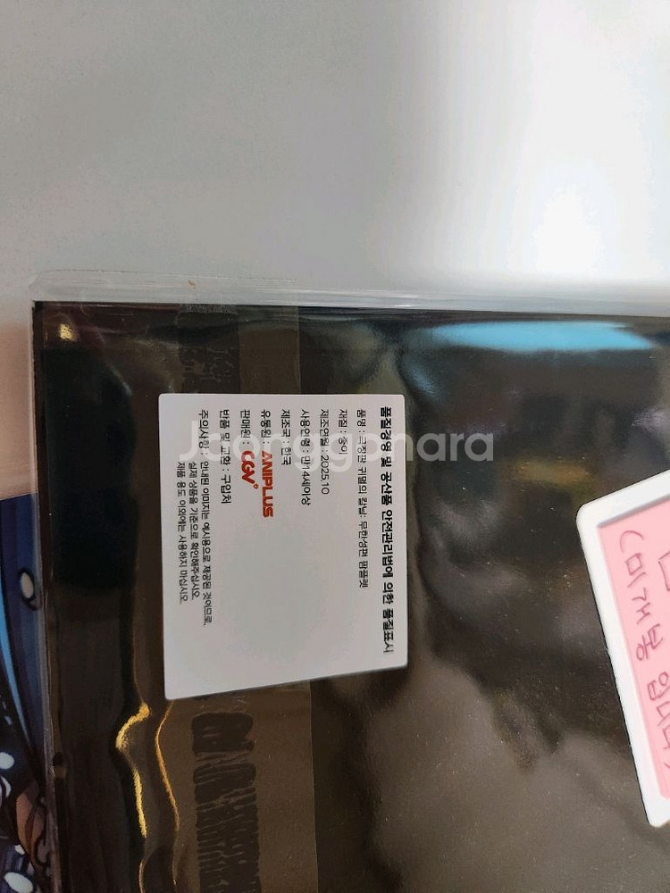 귀멸의칼날 무한성 팜플렛--3