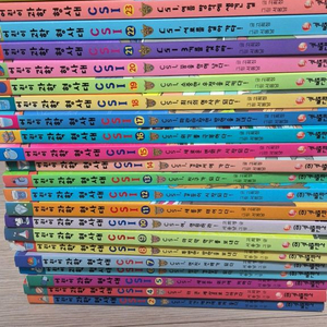 어린이과학형사대 CSI시리즈 1-26권 상