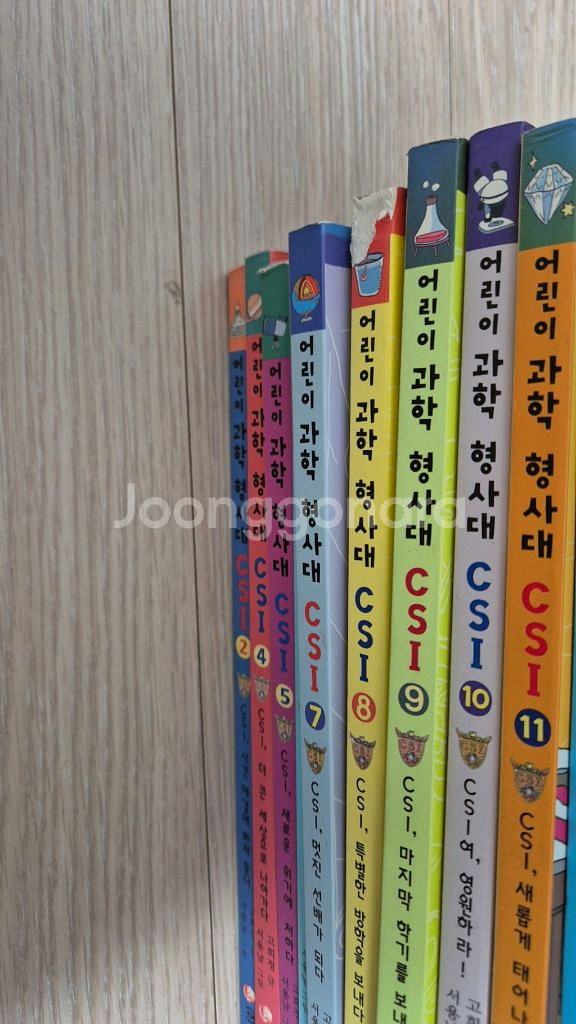 어린이과학형사대 CSI시리즈 1-26권 상--2