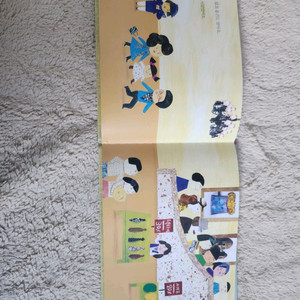 아동 도서 80권 세트