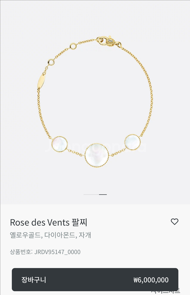 로즈드방 트리플 팔찌 18k--8