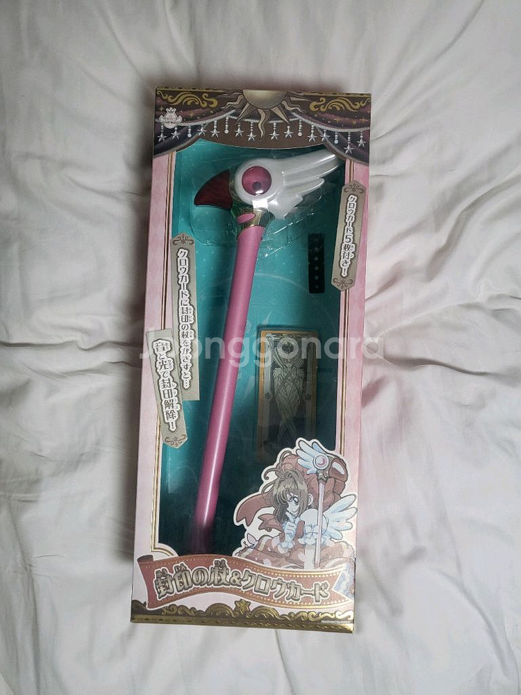 카드캡터 사쿠라 타카라토미 (지팡이+인형) 세트--1