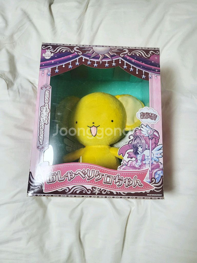 카드캡터 사쿠라 타카라토미 (지팡이+인형) 세트--2