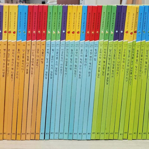 웅진 어린이과학공작소60권+워크북13권 최상