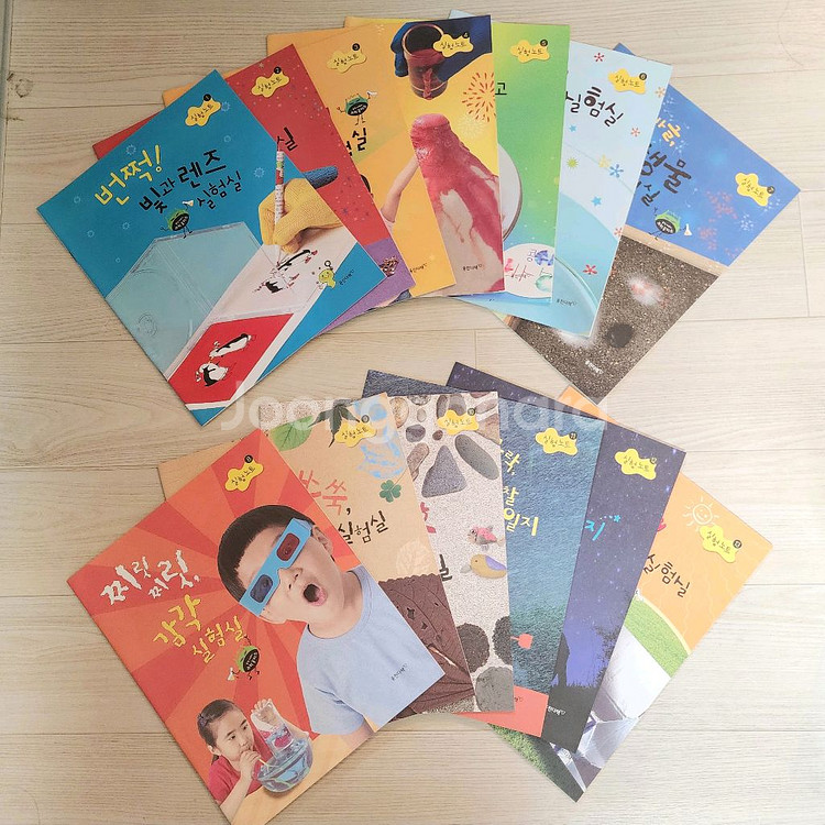 웅진 어린이과학공작소60권+워크북13권 최상--2