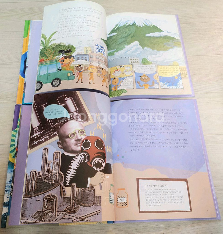 웅진 어린이과학공작소60권+워크북13권 최상--6