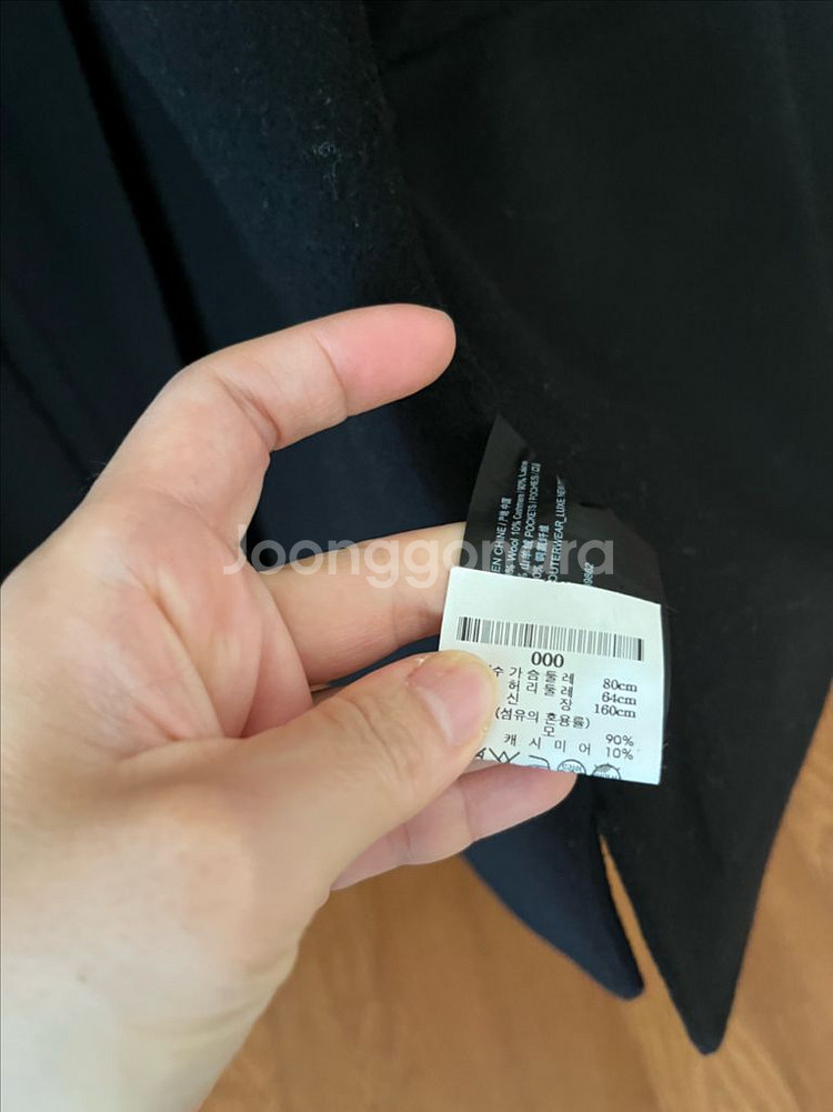 띠어리 자켓겸 코트 000--1