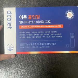 닥터블릿 이뮨 올인원 비타민