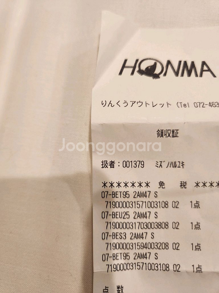 혼마베레스2s남성s드라이버/우드/유틸 5회미만--9