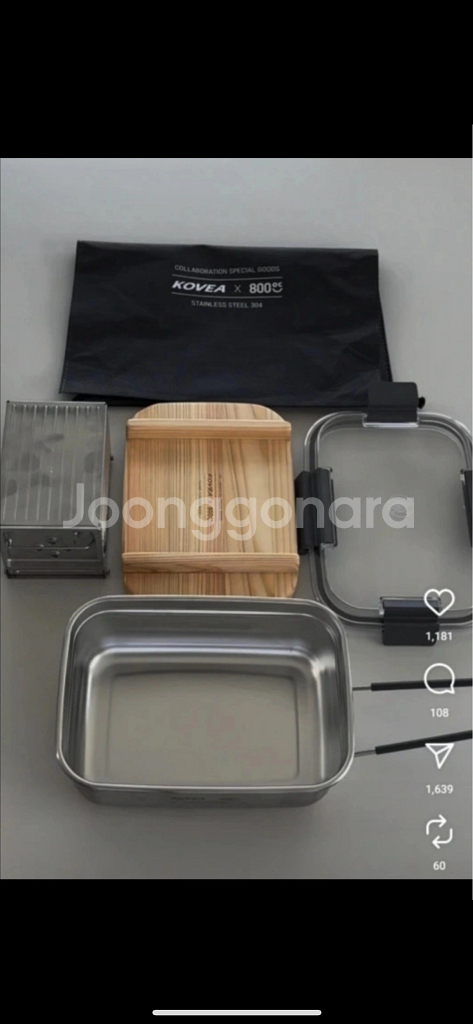 코베아 컨테이너 스토브+800도씨 캠핑반합세트--0