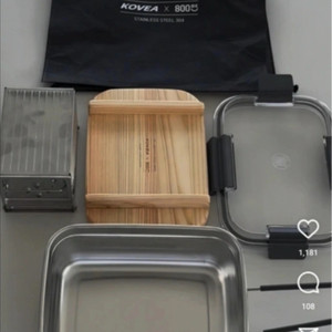 코베아 컨테이너 스토브+800도씨 캠핑반합세트