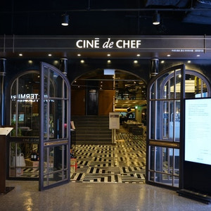 CGV 씨네드쉐프 2인 템퍼/스트레스리스 40,000원 부터 예매 합니다