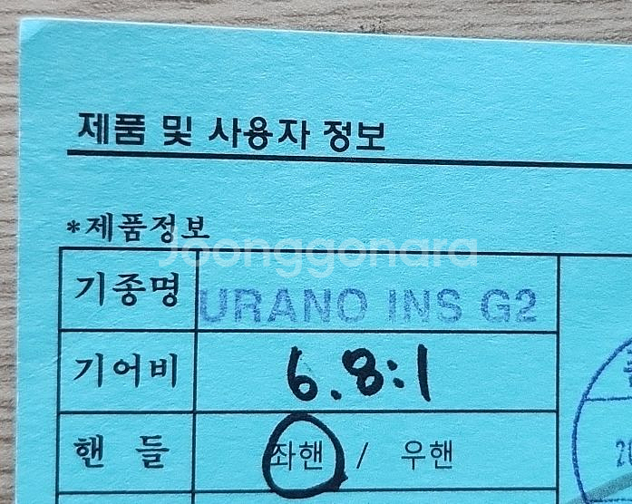 도요 우라노 INS G2 릴(좌핸)--1