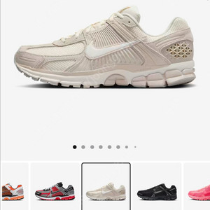 나이키 줌 보메로5 오어우드260