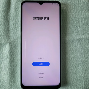 갤럭시 S24 울트라 256GB 자급제