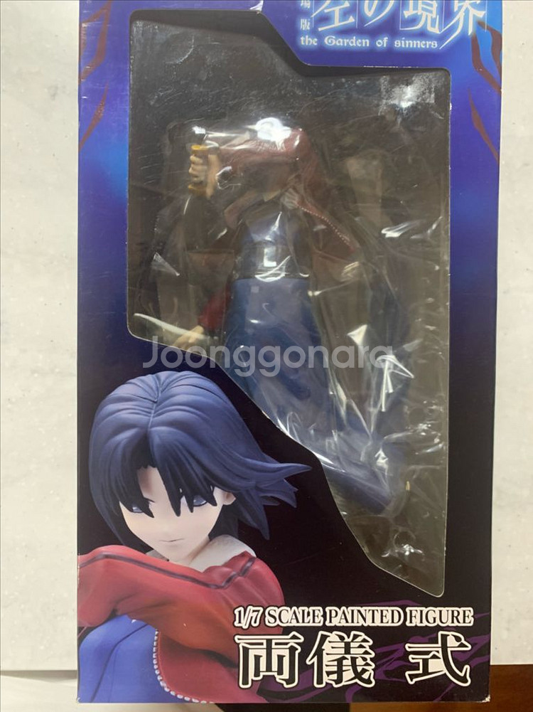 movic 공의경계 피규어--1