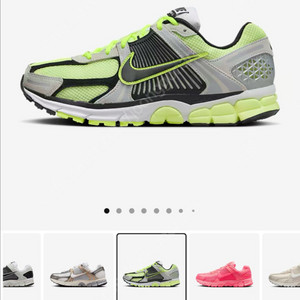 나이키 줌 보메로 5 260