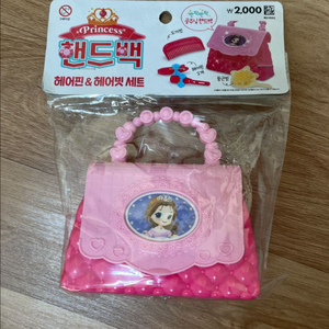 공주 핸드백 장난감