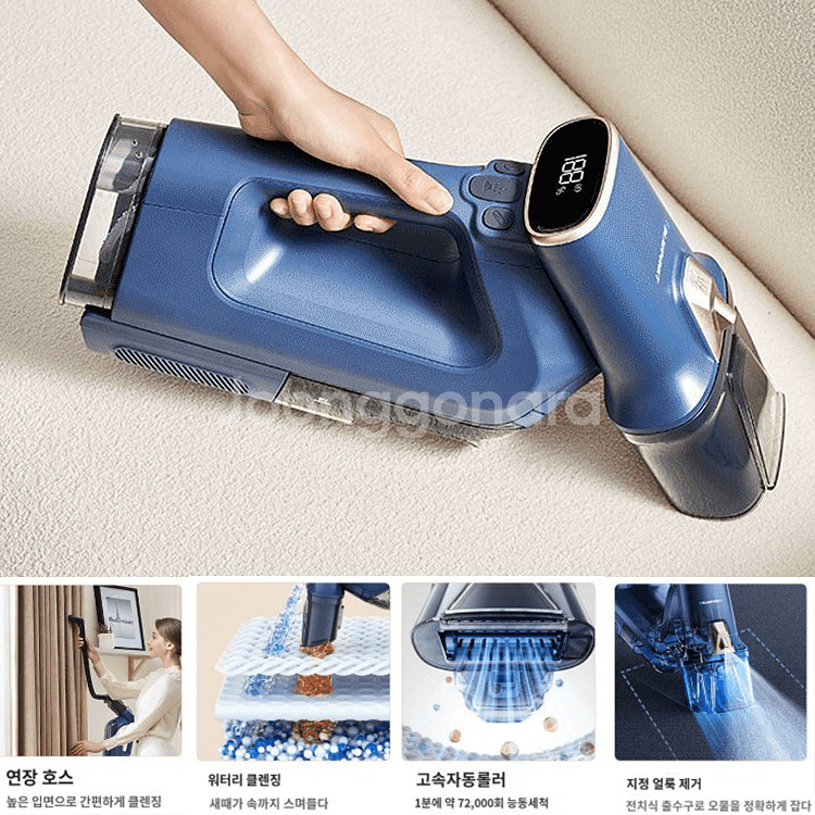 BLAUPUNKT 무선습식청소기 미사용 팝니다(카폐트,소파,침구등)--0