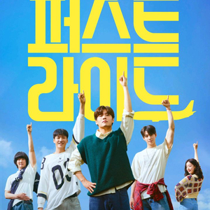 CGV 퍼스트라이드 1인당 6400원
