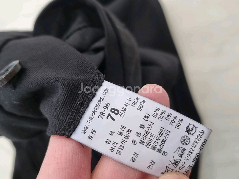 SYSTEM 옴므 캐주얼핏 밴딩 팬츠 / 사이즈 78--8