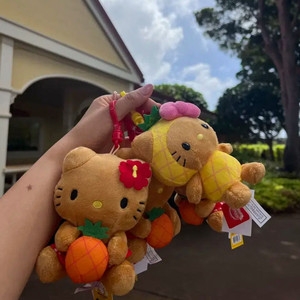 태닝키티 하와이 돌플렌테이션 한정 키링