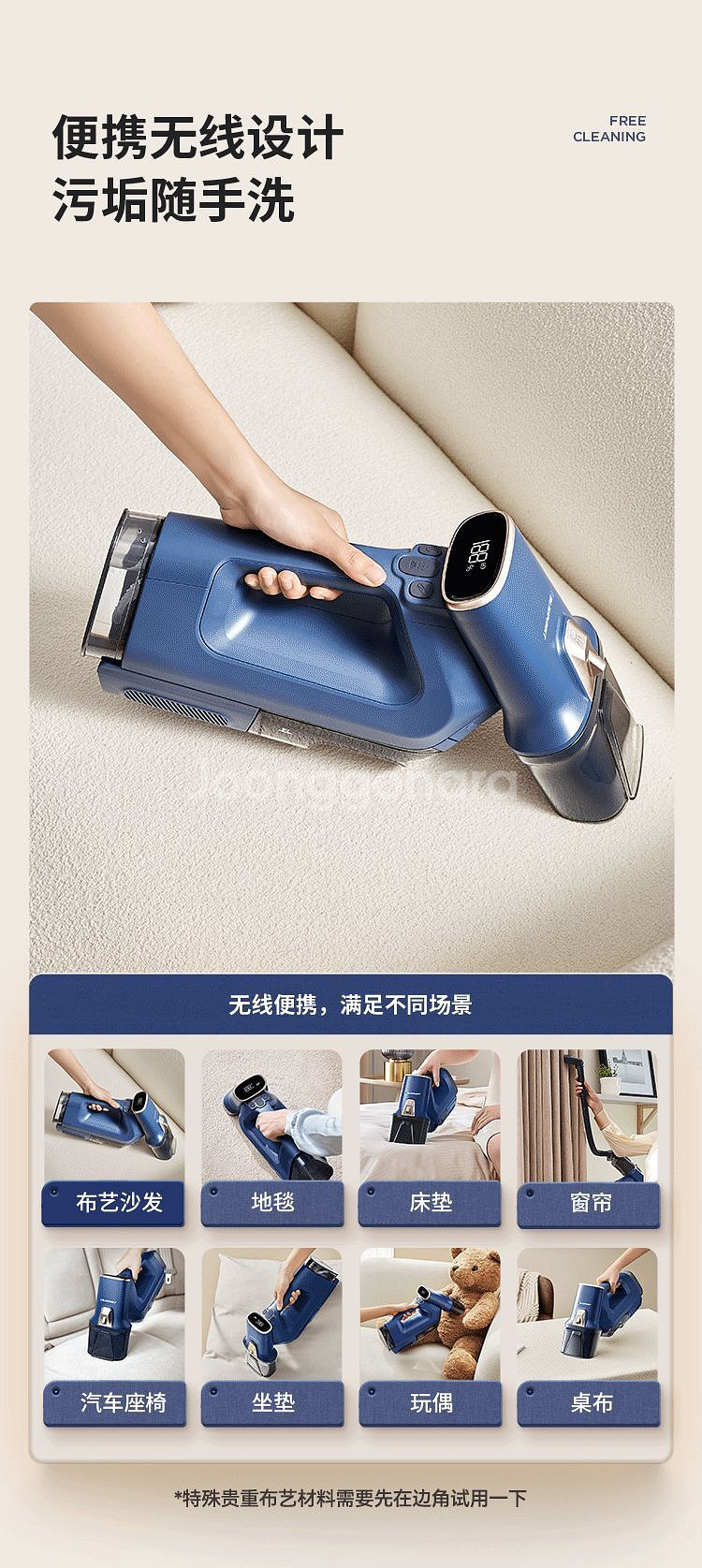 BLAUPUNKT 무선습식청소기 미사용 팝니다(카폐트,소파,침구등)--3