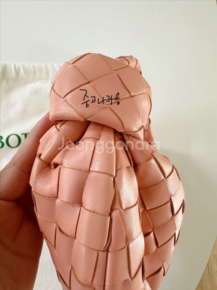 보테가베네타 미니 조디백 피치--7