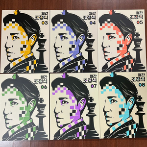 2025 월간 조정식 영어 문제집