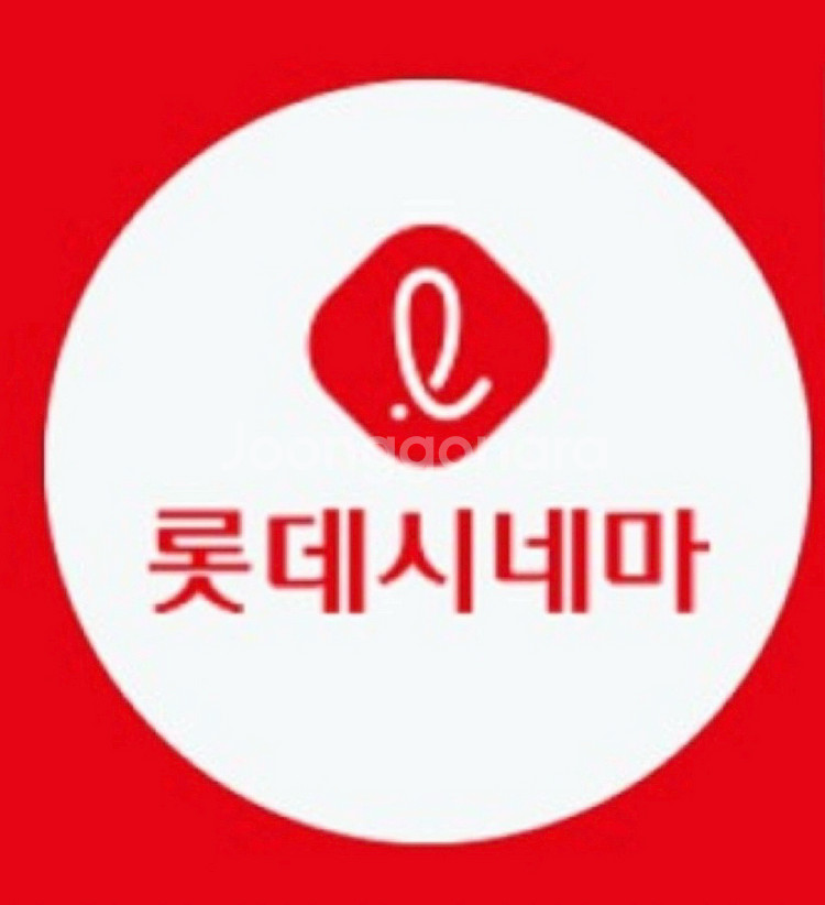 롯데시네마리클라이너 수퍼플렉스 수퍼4d 콤보할인--0