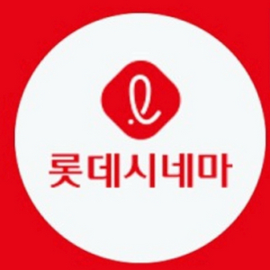 롯데시네마리클라이너 수퍼플렉스 수퍼4d 콤보할인