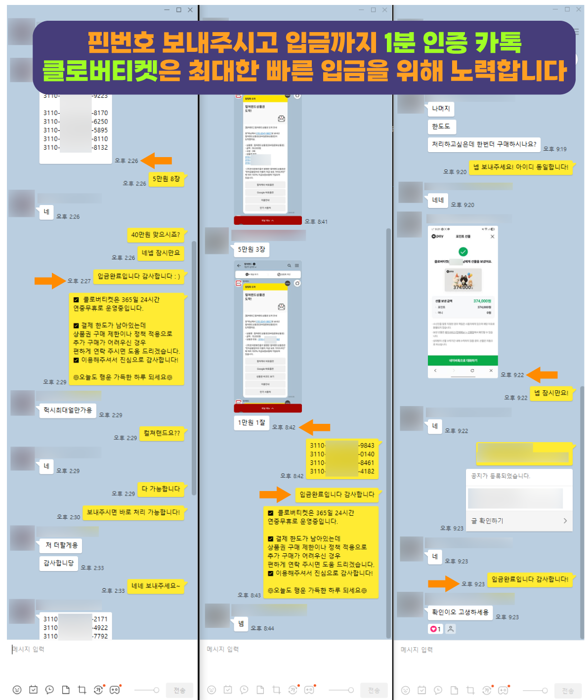 24시]스타벅스/스벅/스타벅스상품권/스타벅스e카드