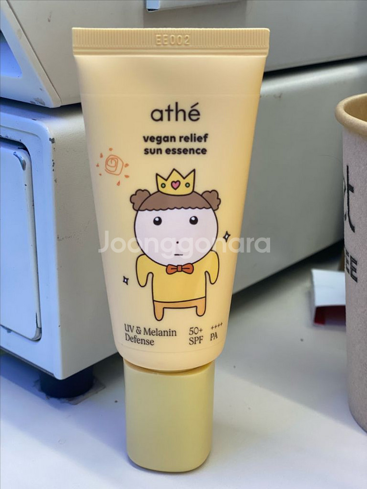 아떼 비건 릴리프 선 에센스 이엑스 50ml--0