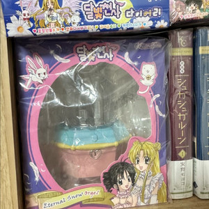 [미개봉]달빛천사 오르골 팝니다.