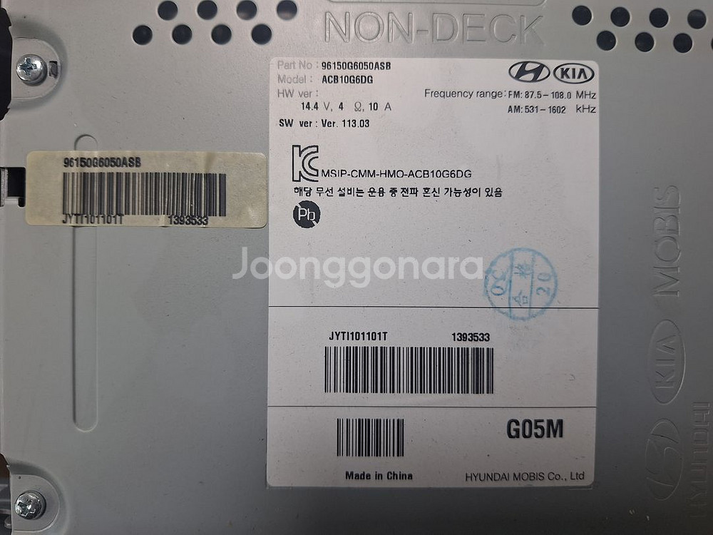 올뉴모닝JA 2018년식 순정오디오(블루투스)--2