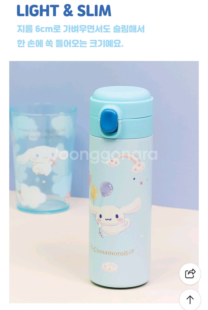 릴팡 산리오 스텐 텀블러 (개당 가격, 반값택포)--2