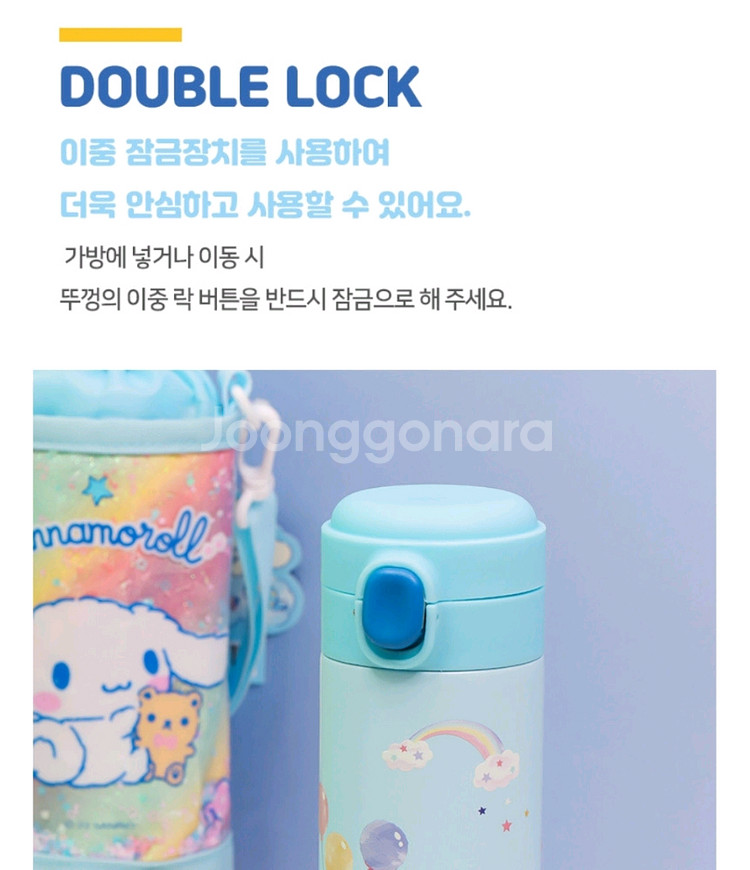 릴팡 산리오 스텐 텀블러 (개당 가격, 반값택포)--4