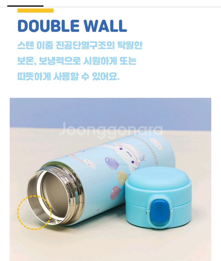 릴팡 산리오 스텐 텀블러 (개당 가격, 반값택포)--3