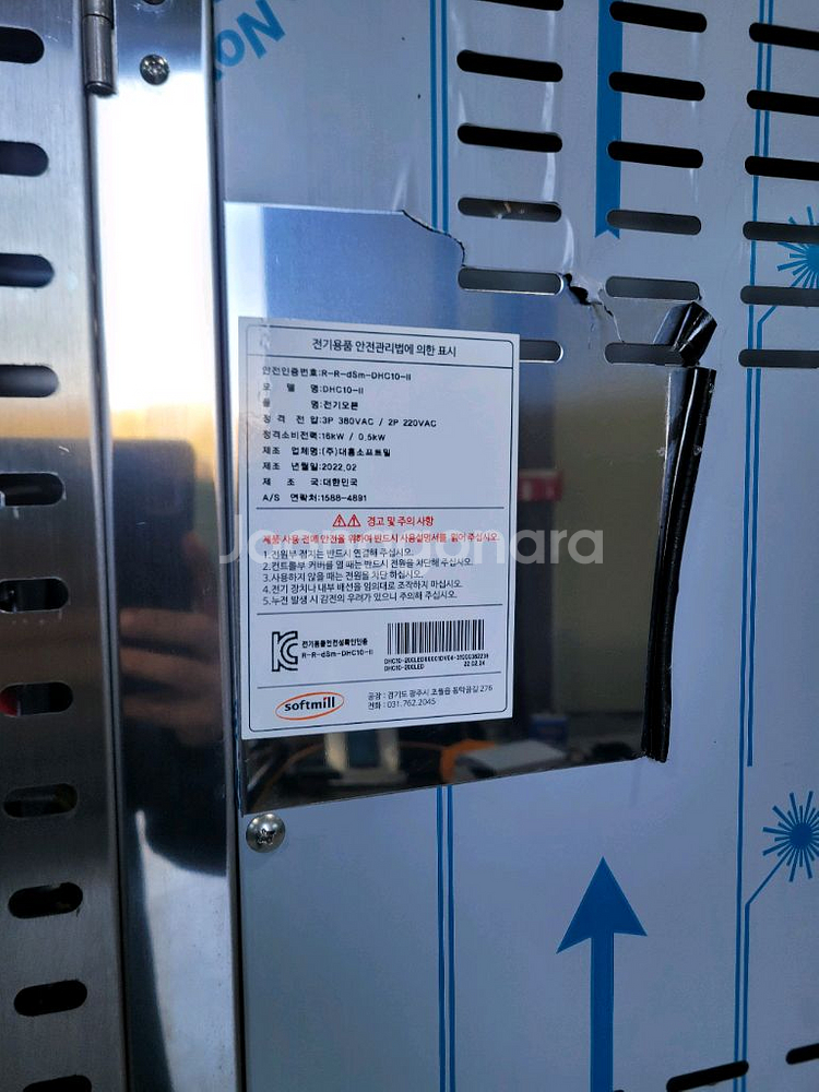 업소용 컨벡션 오븐10매--3