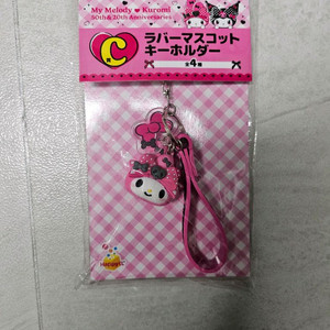 마이멜로디&쿠로미 해피쿠지 C상 피규어 키링 (새상품