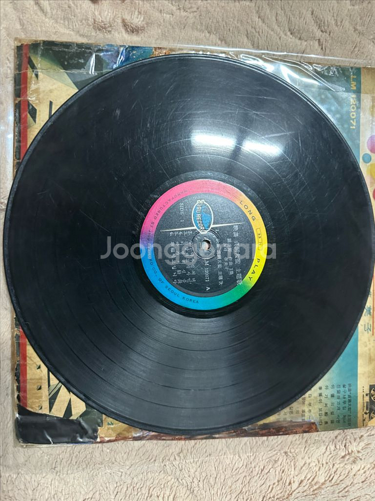 (초희귀) 영화 정동대감 주제가 (청실홍실 원곡 수록) 1962년 초반 원반 LP 판매합니다아티스트 & 앨범: 영화--3