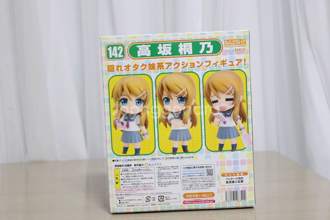 코우사카 키리노 142 넨도로이드 반택포 4.9만--1