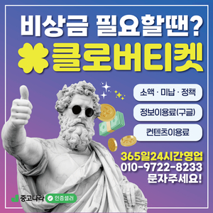 [24시 콘텐츠 구글 롯데 정책 환영